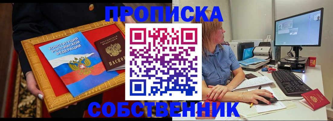 регистрация для дет. сада в Тюмени