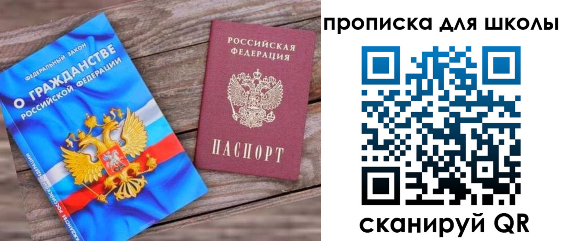 регистрация в Тюмени