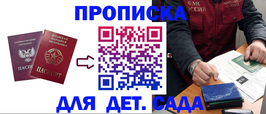 временная регистрация гарантия в Тюмени